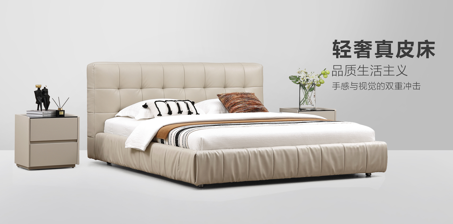 缔造极简生活之美