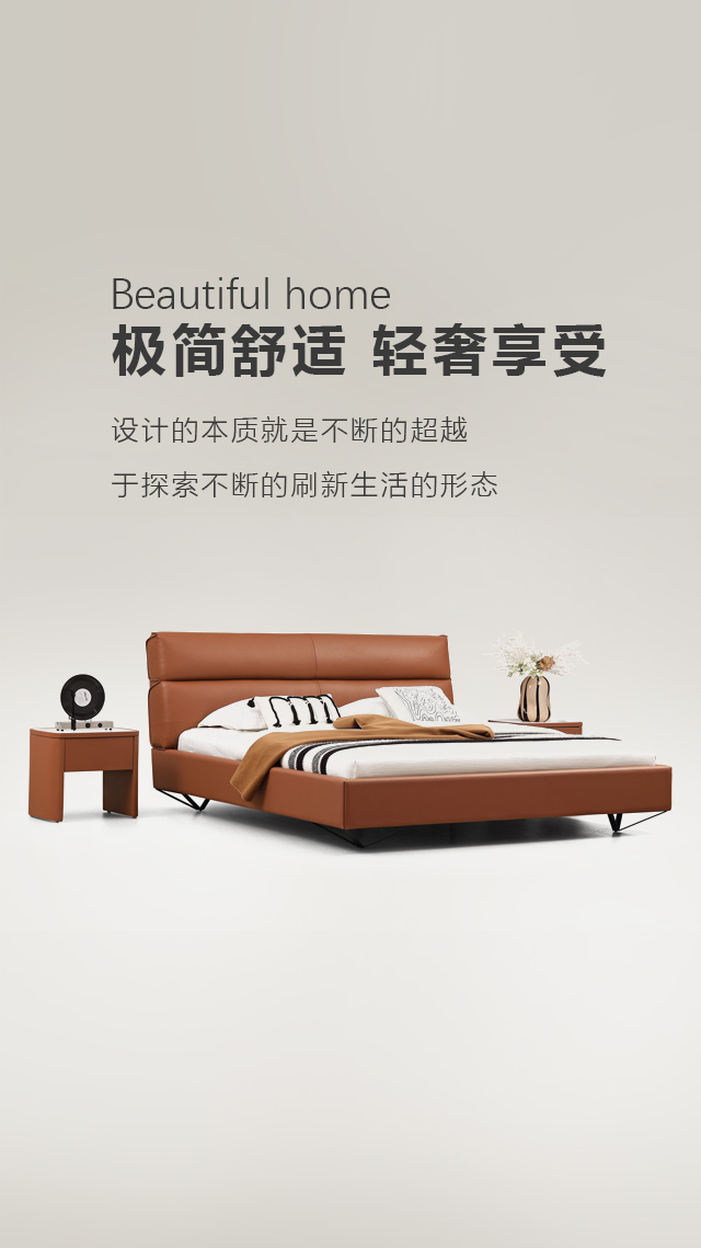 缔造极简生活之美