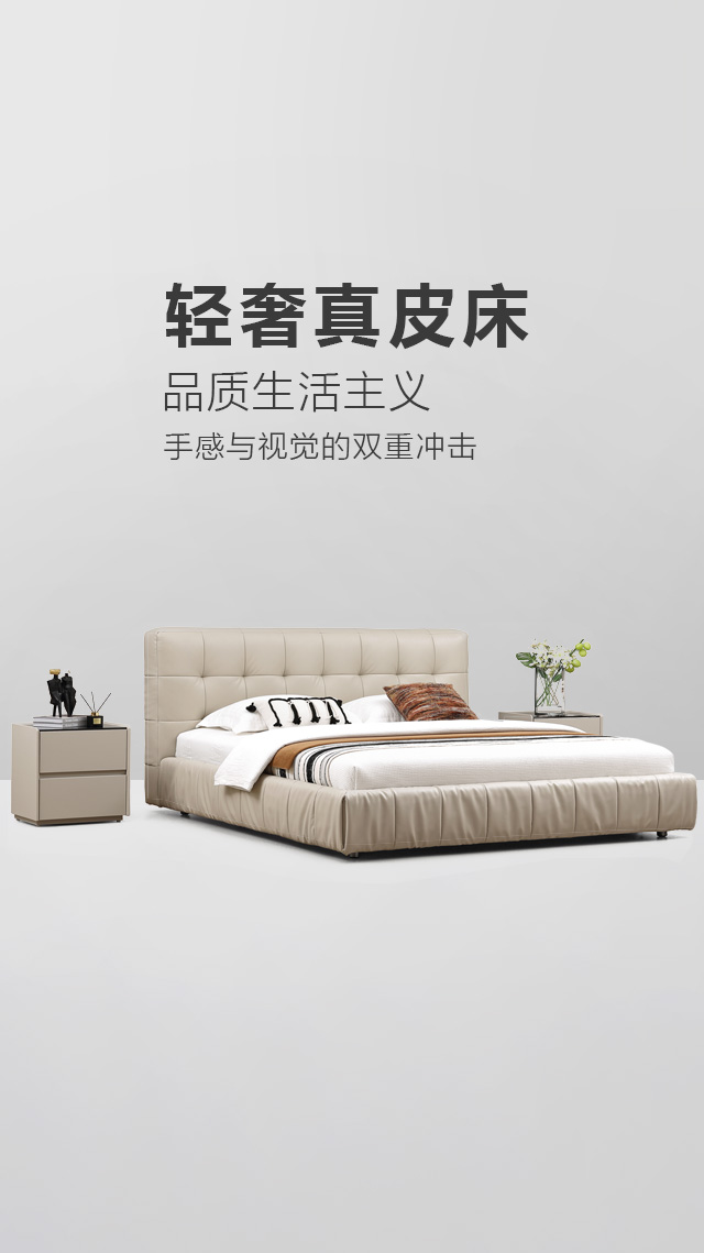 缔造极简生活之美